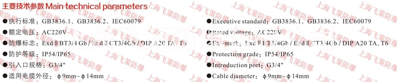 上海市防爆无极灯厂家BCD59防爆无极灯 85W高效洁能 厂家 价格 上海飞策防爆