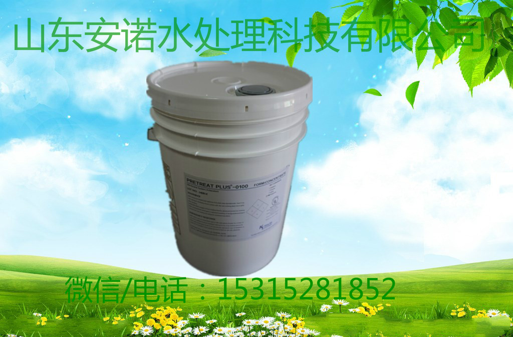 清力反渗透阻垢剂PTP-0100 （8倍浓缩液）银川热电厂反渗透专用阻垢剂图片