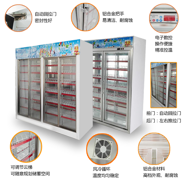 金牌品質(zhì)，安德利冷柜,終生免費維圖片