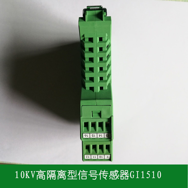 GI1510高隔離型信號(hào)傳感器圖片