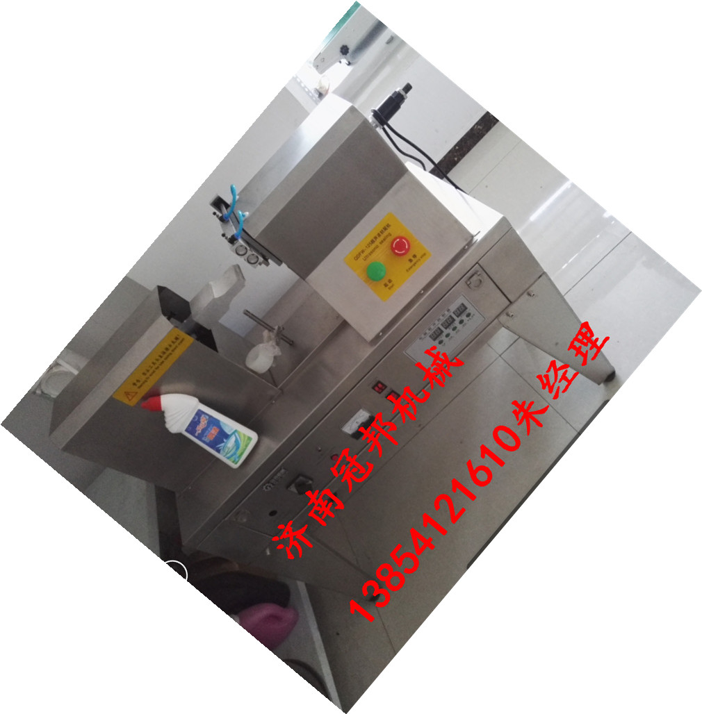 超聲波封尾機圖片/超聲波封尾機樣板圖 (4)