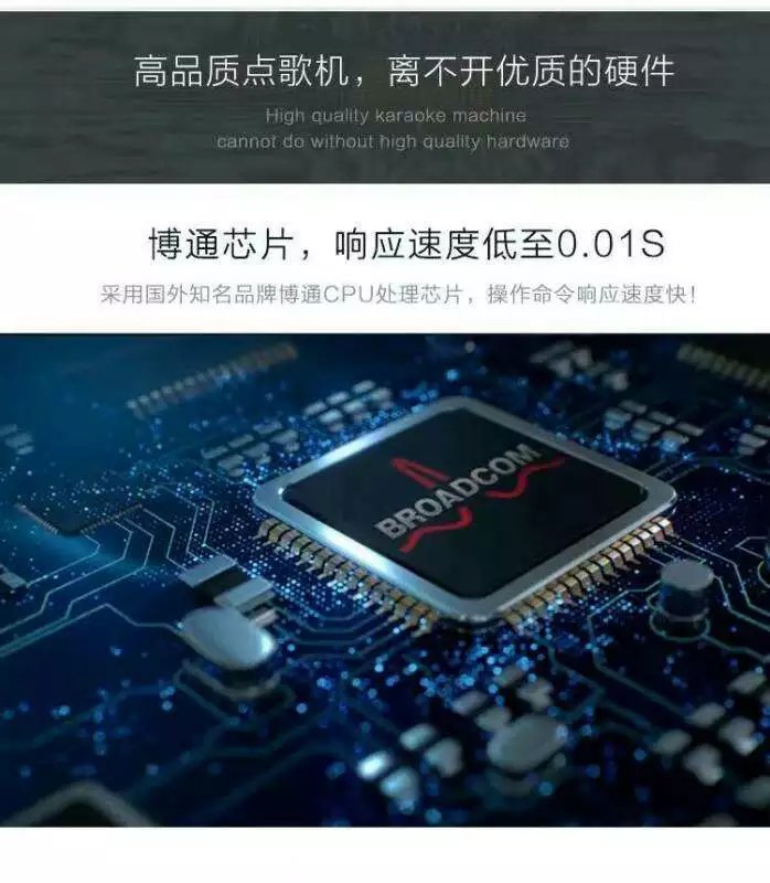 點(diǎn)歌機(jī)圖片/點(diǎn)歌機(jī)樣板圖 (2)