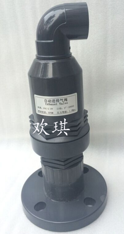 進(jìn)排氣閥圖片/進(jìn)排氣閥樣板圖 (4)