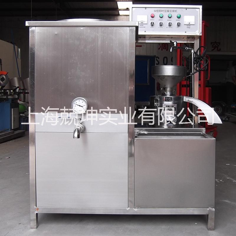 電動(dòng)石磨豆?jié){機(jī) 即時(shí)營養(yǎng)豆腐機(jī) 豆制品加工設(shè)備 廠價(jià)直銷