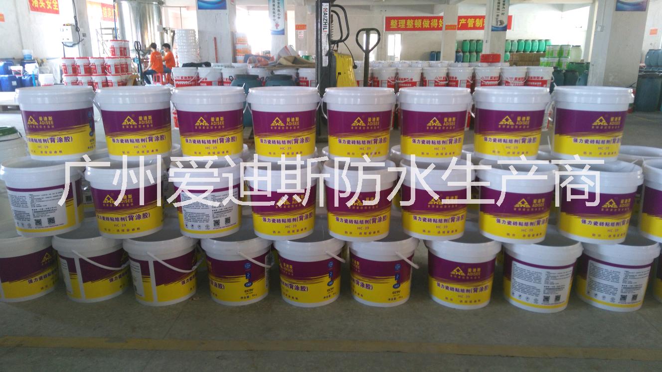 聚合物水泥防水涂料圖片/聚合物水泥防水涂料樣板圖 (2)