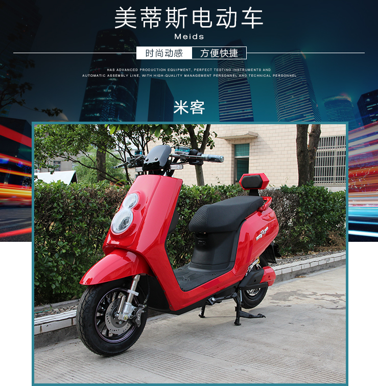 米客  小牛電動(dòng)車 智能一鍵啟動(dòng)  前后阻尼液壓減震 電動(dòng)摩托車廠家直銷