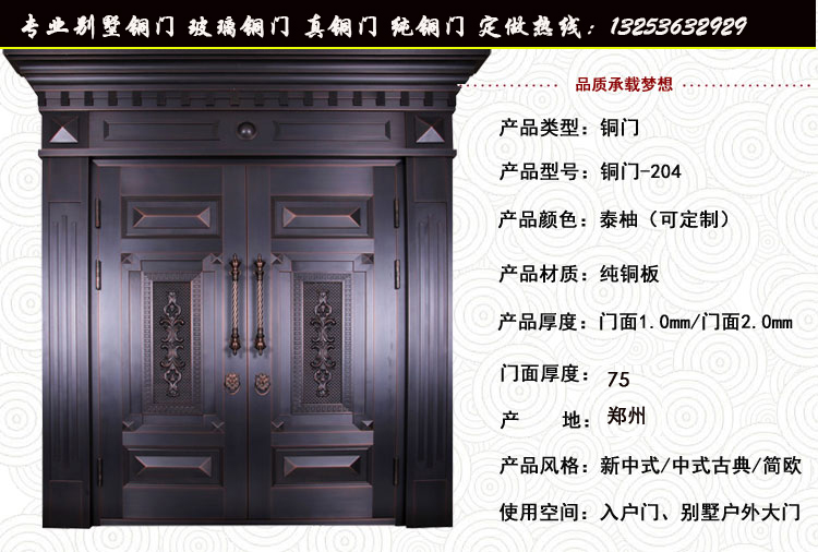 新密哪里有賣銅門？圖片/新密哪里有賣銅門？樣板圖 (3)