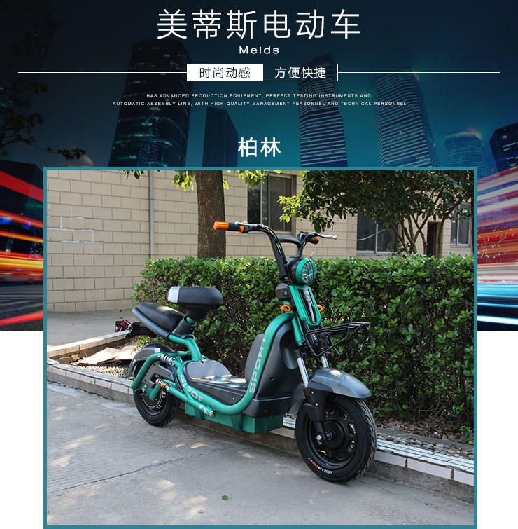 柏林圖片/柏林樣板圖 (2)