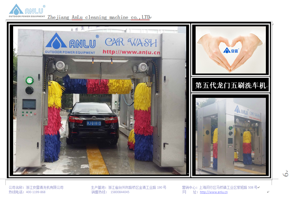 自動(dòng)洗車機(jī)不銹鋼材質(zhì)龍門5刷設(shè)備，福建自動(dòng)龍門5刷洗車設(shè)備