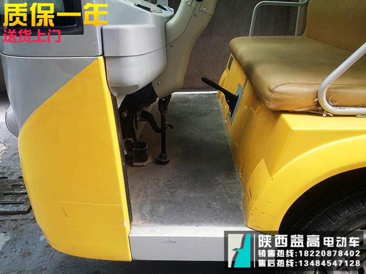 西安益高電動車 西安益高電動觀光圖片/西安益高電動車 西安益高電動觀光樣板圖 (4)