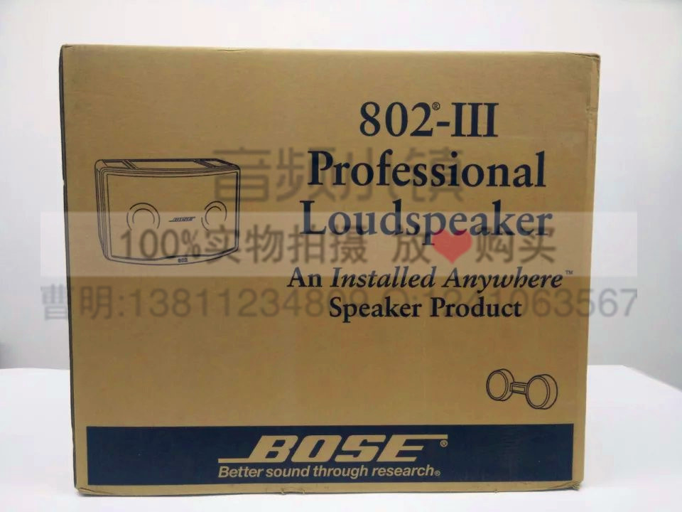 BOSE 802Ⅲ图片