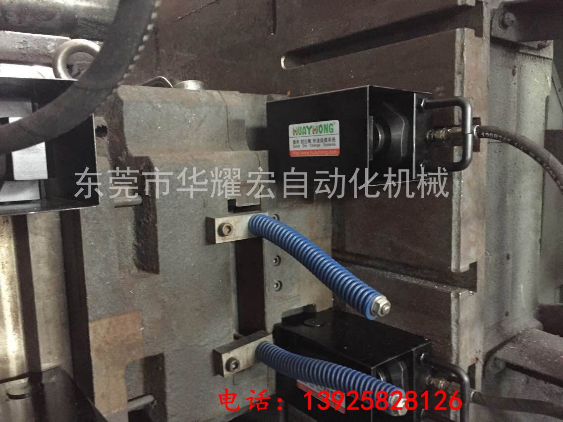 快速換模系統(tǒng)圖片/快速換模系統(tǒng)樣板圖 (4)