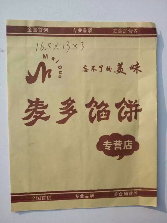 河北滄州圖片/河北滄州樣板圖 (3)