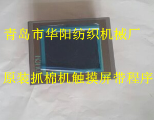 差壓傳感器圖片/差壓傳感器樣板圖 (4)