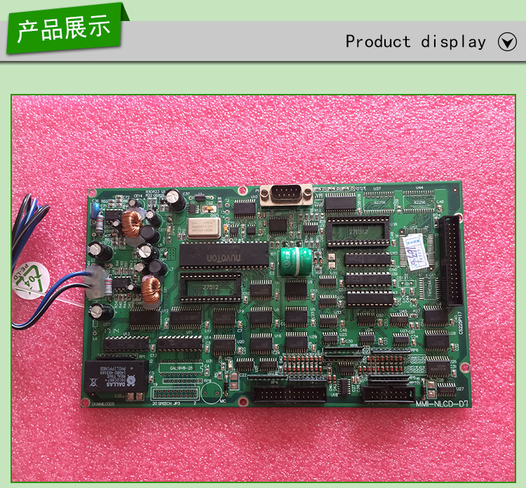 弘讯A62电脑操作面板图片