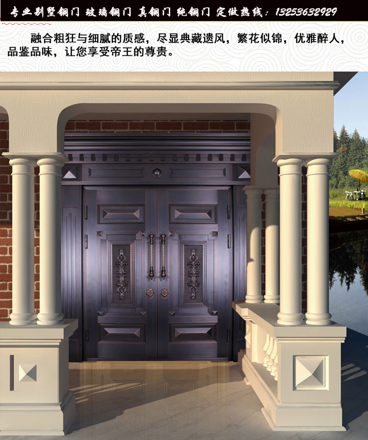 供應(yīng) 河南銅門(mén)領(lǐng)導(dǎo)品牌|東皇銅門(mén) 熱線：13253632929圖片