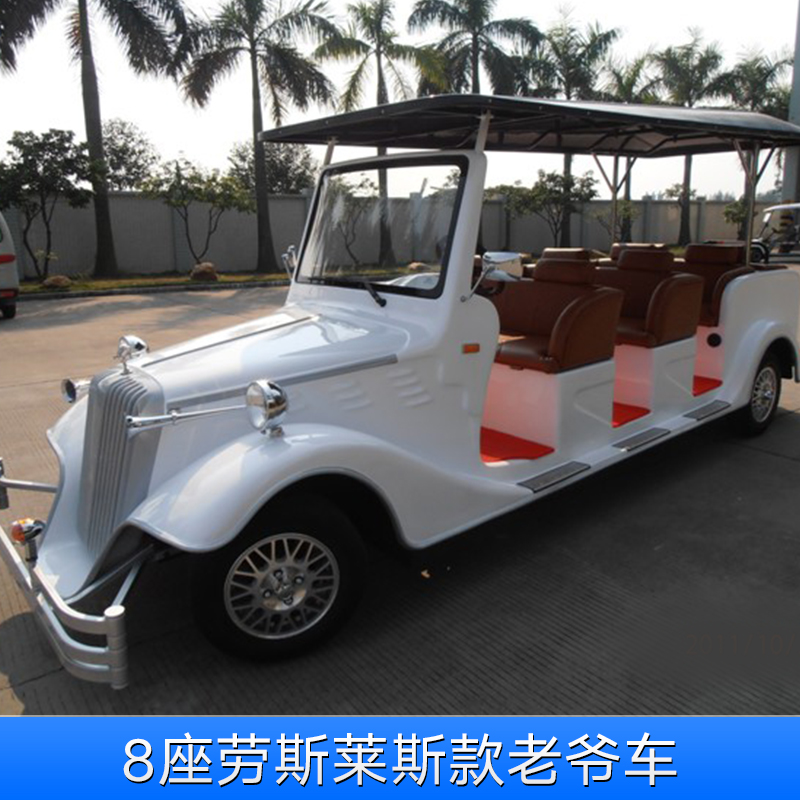 老爺車圖片/老爺車樣板圖 (4)