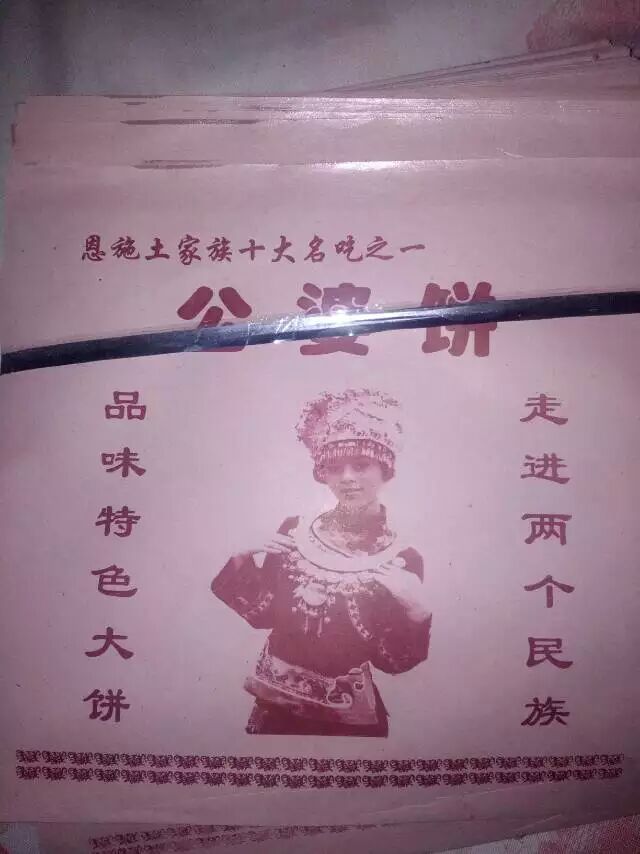 河北滄州圖片/河北滄州樣板圖 (4)