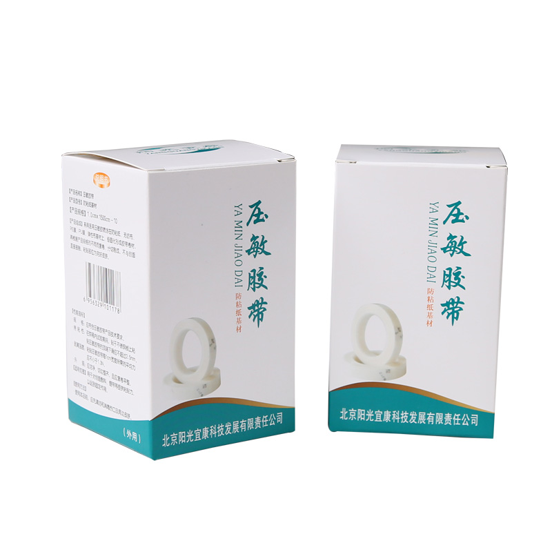供應(yīng)醫(yī)用膠帶  透氣膠帶 壓敏膠帶 無紡布基材 1.25*910-24