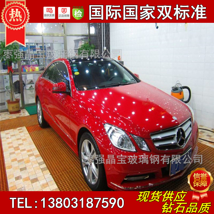 廠家直銷玻璃鋼格柵洗車專用格柵圖片/廠家直銷玻璃鋼格柵洗車專用格柵樣板圖 (1)