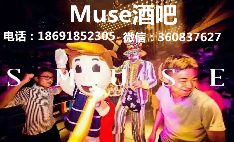西安Muse酒吧 消費(fèi)價格地址圖片/西安Muse酒吧 消費(fèi)價格地址樣板圖 (2)