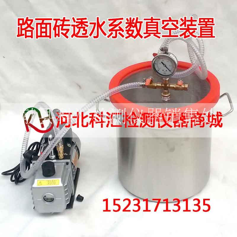 路面磚透水系數(shù)真空裝置圖片