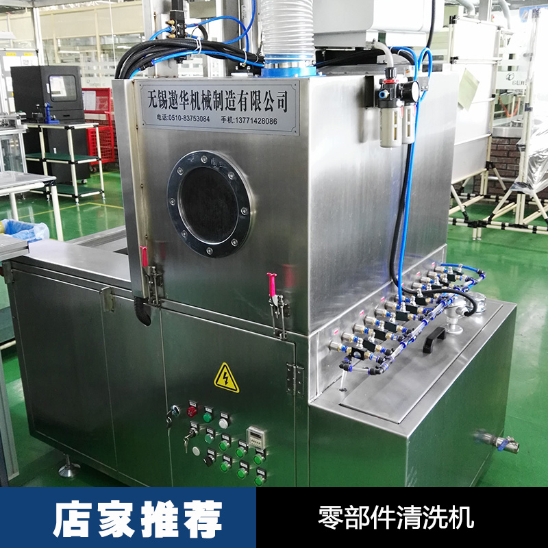 零部件清洗機(jī) 信號(hào)設(shè)備零部件清洗機(jī)設(shè)備 汽車空調(diào)清洗機(jī)設(shè)備