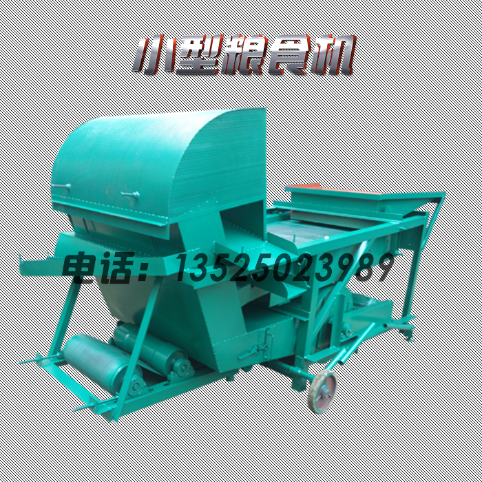 無塵谷物篩分糧食機(jī)圖片