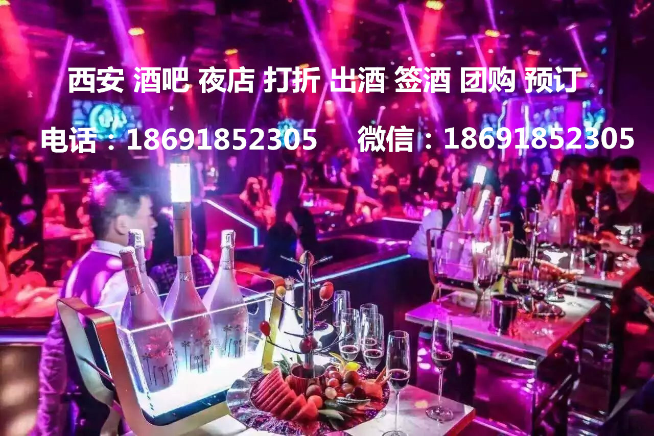 西安Muse酒吧 消費(fèi)價格地址圖片/西安Muse酒吧 消費(fèi)價格地址樣板圖 (3)