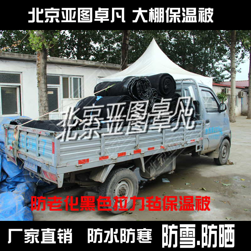 溫室大棚保溫棉被圖片/溫室大棚保溫棉被樣板圖 (2)
