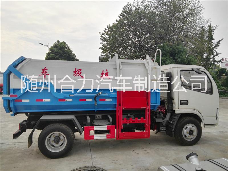 東風(fēng)多利卡自裝卸式垃圾車圖片