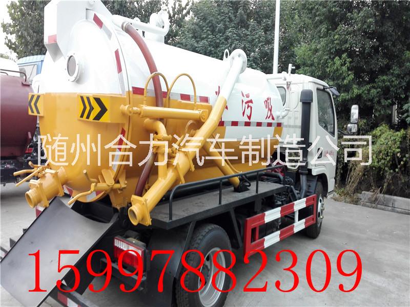 東風(fēng)多利卡吸污車功率大 吸污*安全*衛(wèi)生