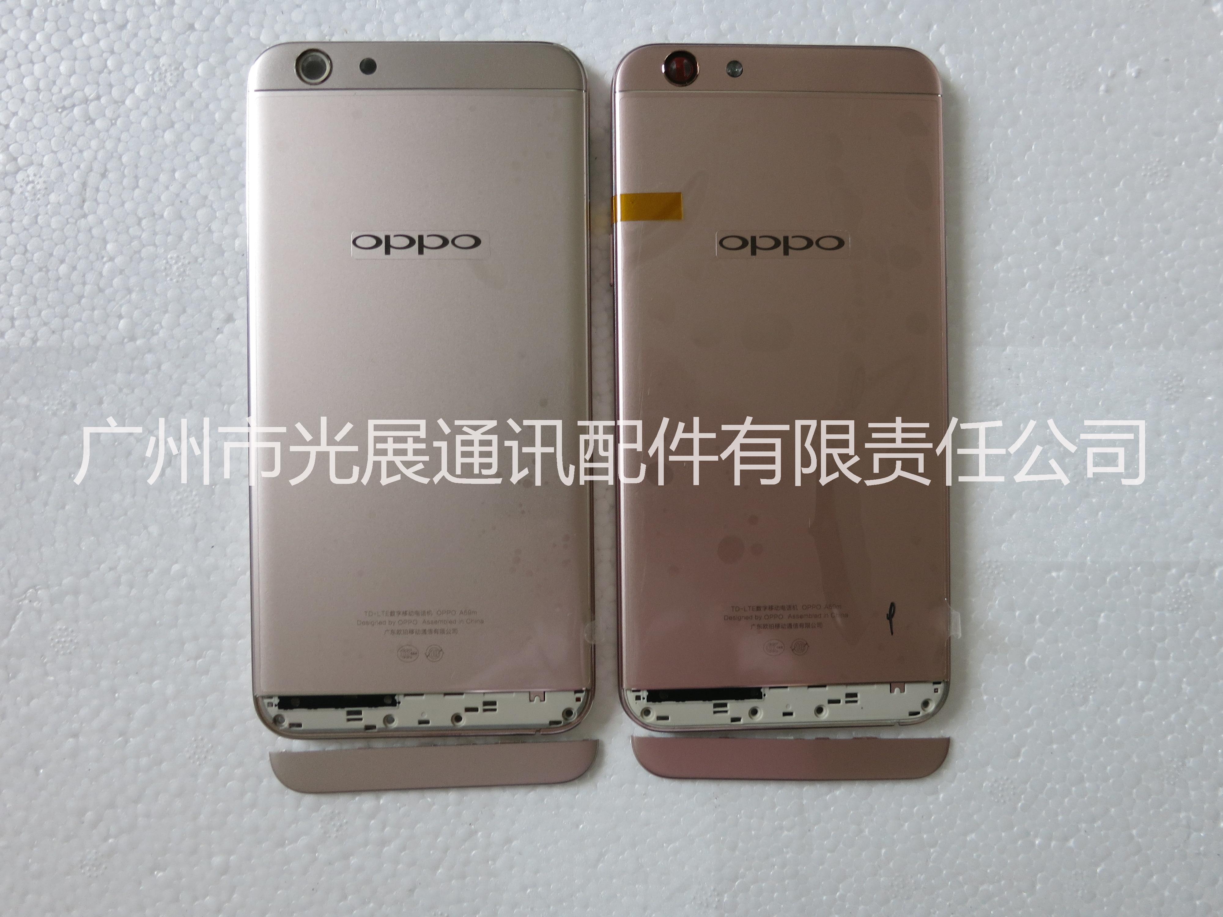 OPPO手機配件A59中框后殼圖片