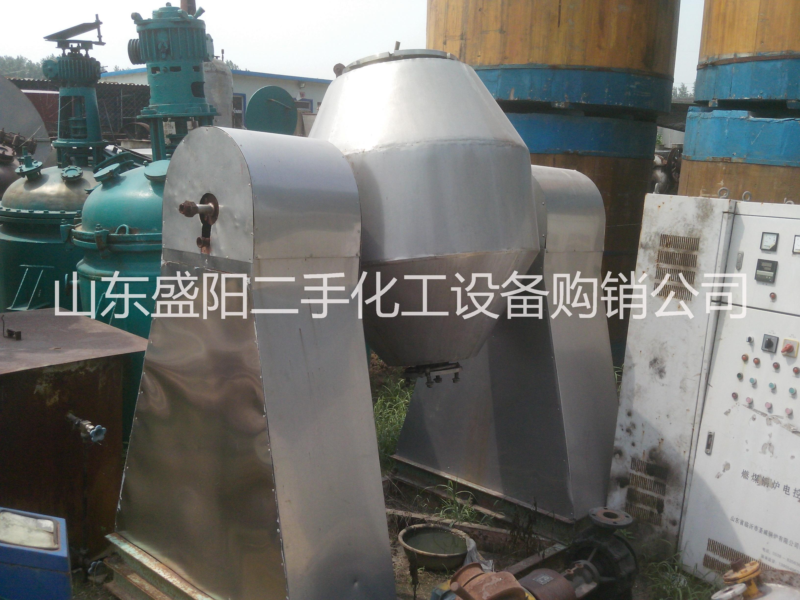 二手雙錐干燥機(jī)