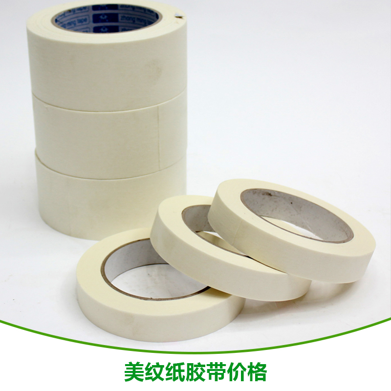 美紋紙膠帶價格 美紋紙膠帶 皺紋紙 噴漆*紙 新款裝修紙 美紋
