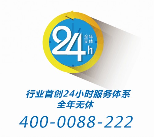 供应渭南酒店管理系统、宾馆管理系统软件，首选金天鹅图片