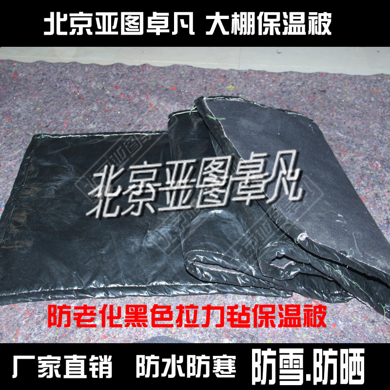 花卉養(yǎng)殖溫室大棚保溫被圖片/花卉養(yǎng)殖溫室大棚保溫被樣板圖 (2)