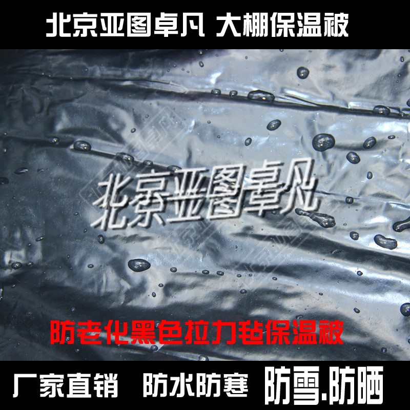 溫室大棚保溫棉被圖片/溫室大棚保溫棉被樣板圖 (4)