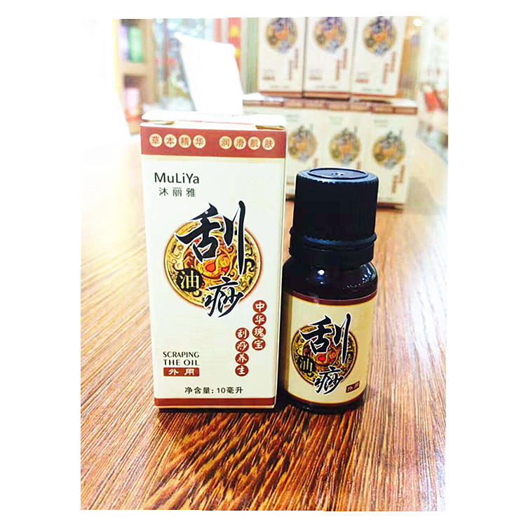 東莞10毫升身體刮痧油廠家批發(fā)圖片