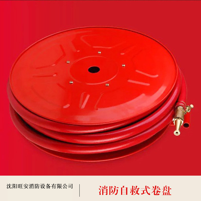 自救式卷盤(pán)圖片/自救式卷盤(pán)樣板圖 (1)