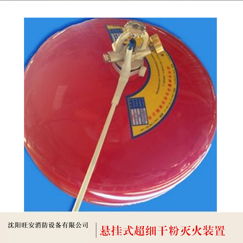 超細干粉滅火裝置圖片/超細干粉滅火裝置樣板圖 (4)