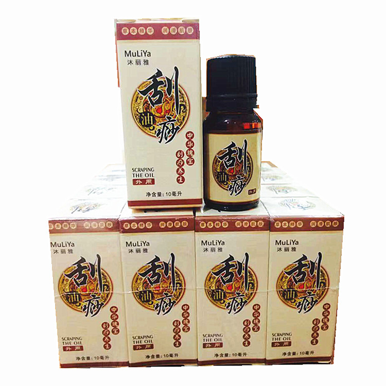 東莞10毫升身體刮痧油廠家批發(fā)圖片/東莞10毫升身體刮痧油廠家批發(fā)樣板圖 (2)