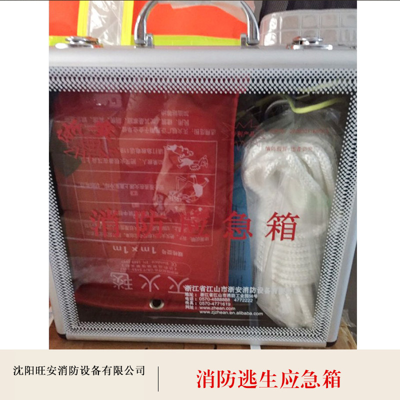 消防應(yīng)急箱圖片/消防應(yīng)急箱樣板圖 (4)