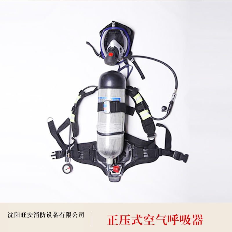 正壓式空氣呼吸器圖片/正壓式空氣呼吸器樣板圖 (1)