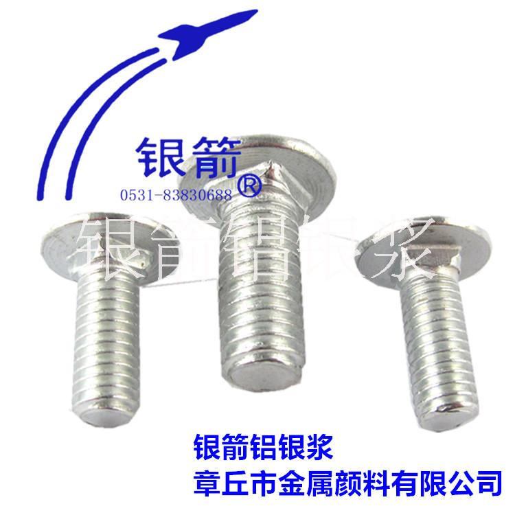 漂浮型鋁銀漿圖片/漂浮型鋁銀漿樣板圖 (4)
