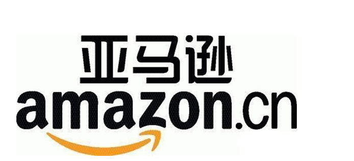 南山amazon培训图片