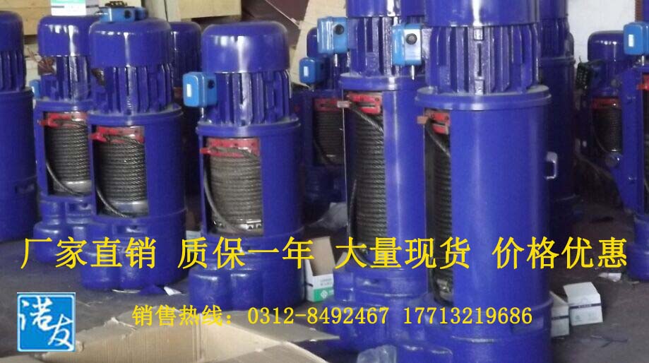 CD1鋼絲繩電動(dòng)葫蘆圖片/CD1鋼絲繩電動(dòng)葫蘆樣板圖 (4)