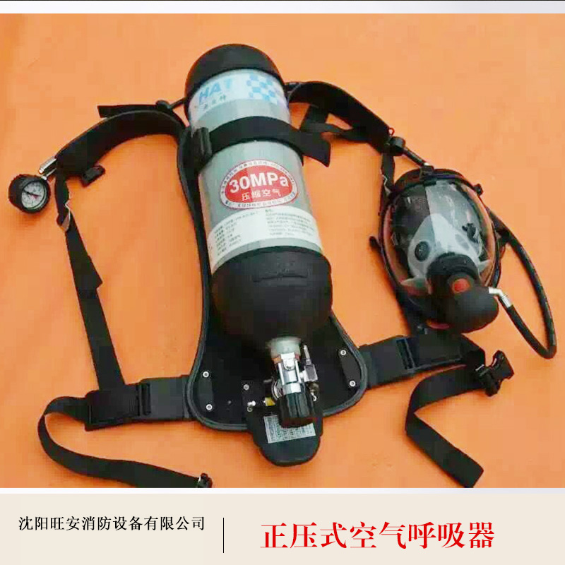 正壓式空氣呼吸器圖片/正壓式空氣呼吸器樣板圖 (2)