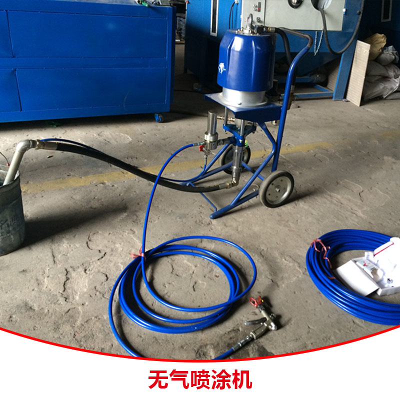 無氣噴涂機圖片/無氣噴涂機樣板圖 (3)