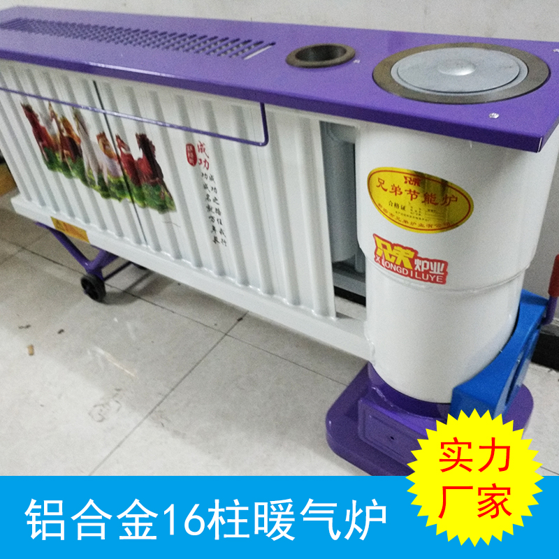 暖氣爐圖片/暖氣爐樣板圖 (3)